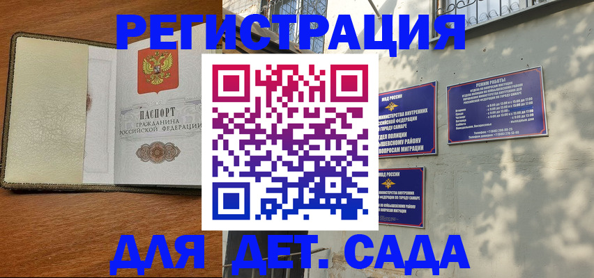 пропишу в квартире в Харовске